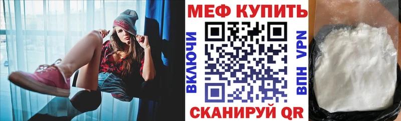 Где купить наркоту Тотьма ГАШИШ Марихуана АМФЕТАМИН Мефедрон Alpha PVP