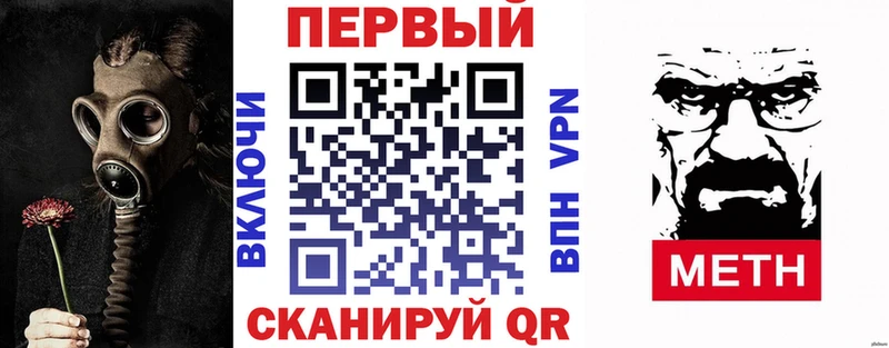 KRAKEN ТОР где найти Тотьма АМФ VHQ