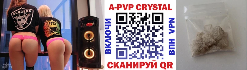 наркотики  Тотьма  APVP мука 