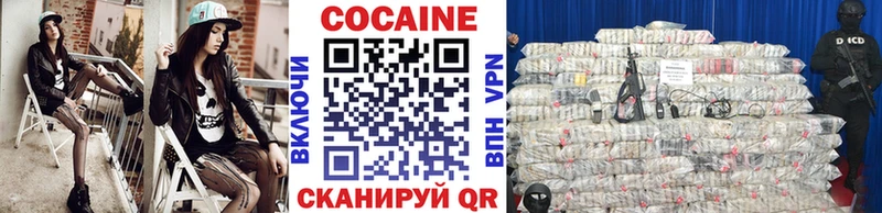 купить цена Тотьма КОКАИН Боливия