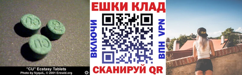 Экстази XTC Тотьма