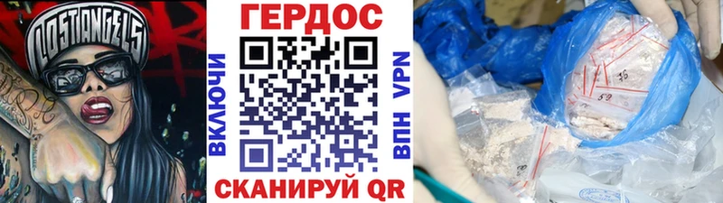 купить закладку  Тотьма  Героин афганец 