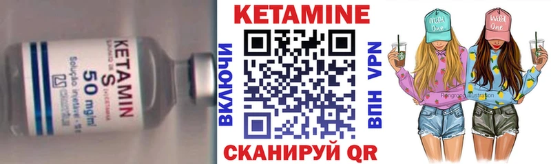 Кетамин ketamine  блэк спрут   Тотьма 