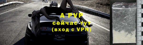 Альфа ПВП Абинск