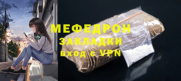 PSILOCYBIN Абаза