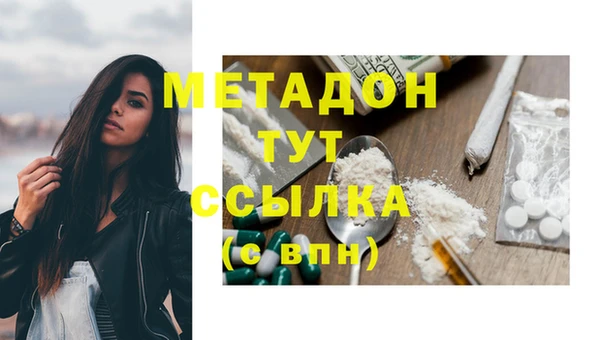 МДПВ Осинники