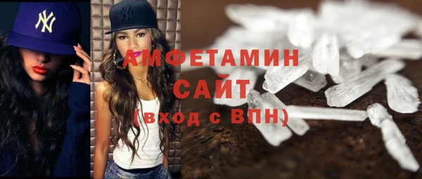 Альфа ПВП Абинск