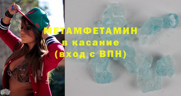 Альфа ПВП Абинск