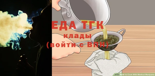 меф Абдулино