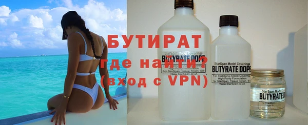 PSILOCYBIN Абаза