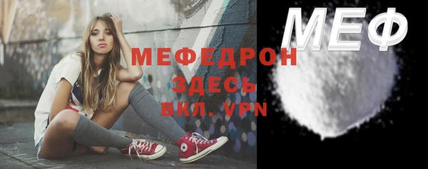 Альфа ПВП Абинск