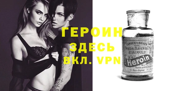 меф Абдулино