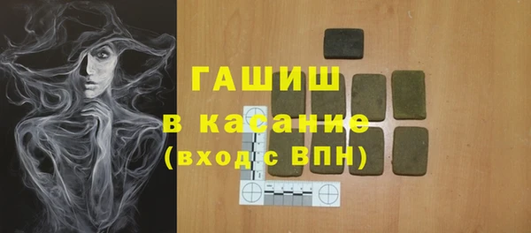 PSILOCYBIN Абаза