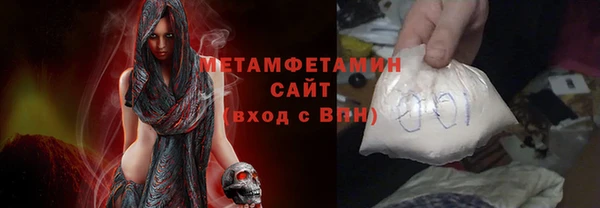 PSILOCYBIN Абаза