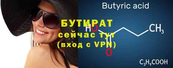 PSILOCYBIN Абаза