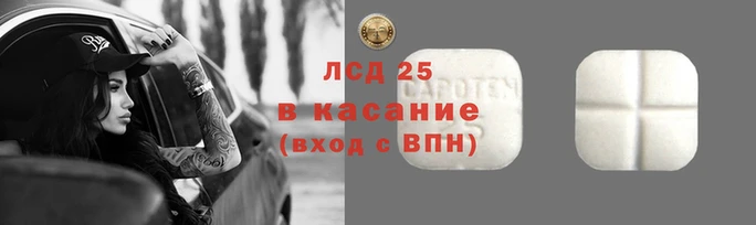 Альфа ПВП Абинск