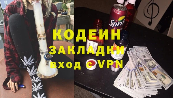 мефедрон VHQ Няндома