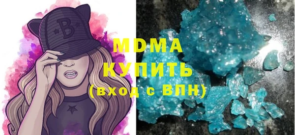 меф Абдулино