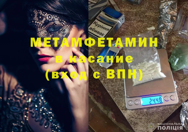 меф Абдулино