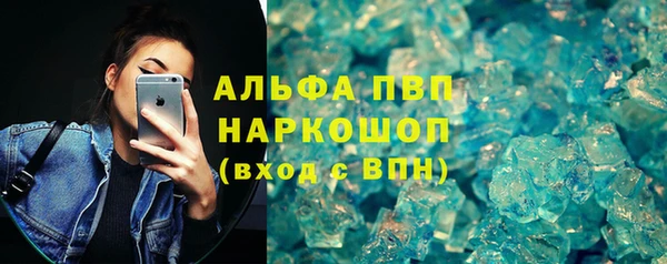 меф Абдулино