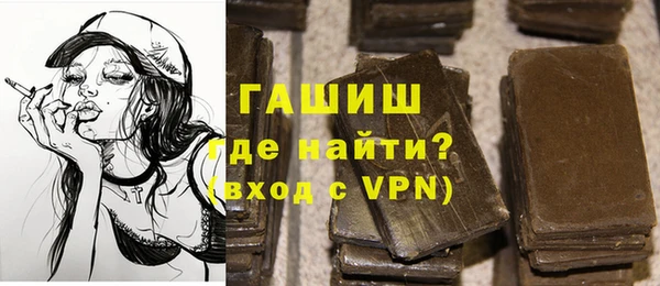мдма Нязепетровск