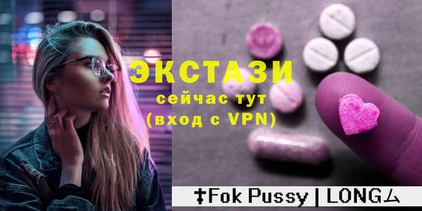 прущие крисы Остров