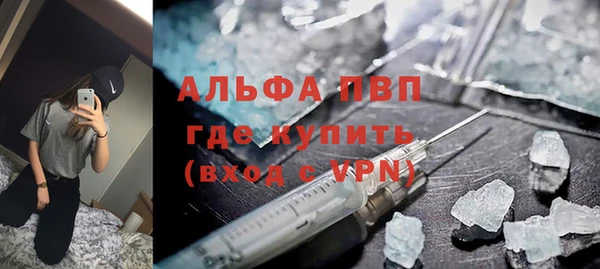Альфа ПВП Абинск