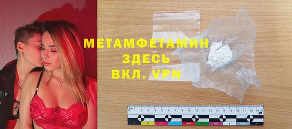 PSILOCYBIN Абаза