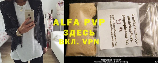меф Абдулино