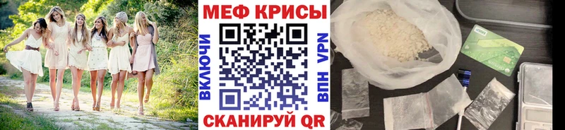 гидра tor  Тотьма  МЕФ мяу мяу  закладка 