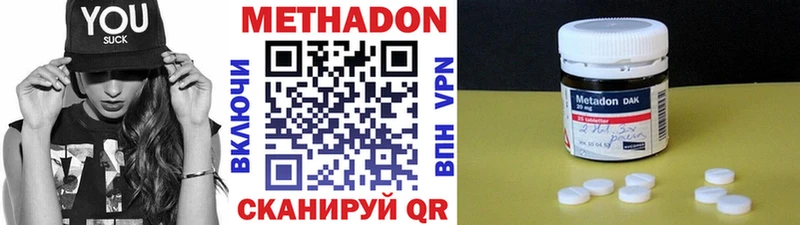 блэк спрут зеркало  Тотьма  МЕТАДОН мёд 