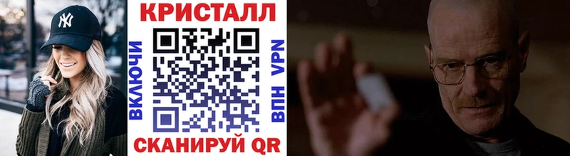МЕТАМФЕТАМИН пудра  Тотьма 