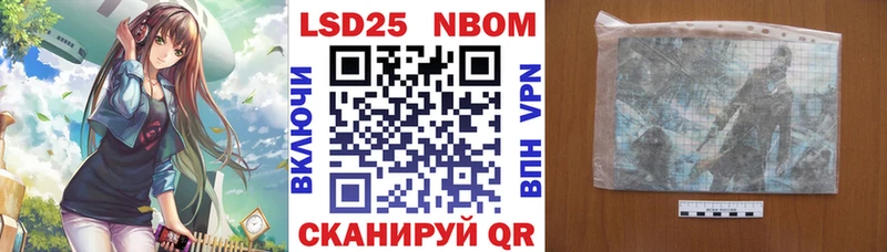 купить  цена  shop наркотические препараты  Наркотические марки 1,5мг  Тотьма  МЕГА онион 