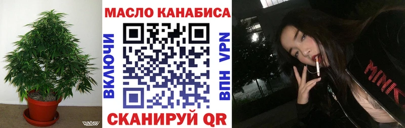 ссылка на мегу зеркало  купить наркотик  Тотьма  Дистиллят ТГК концентрат 